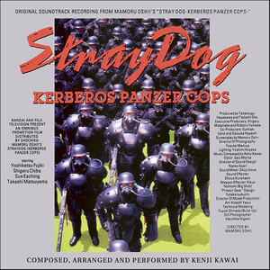 STRAY DOG Kerberos Panzer Cops バトルダメージ Stray Dog: Kerberos Panzer Cops by 川井憲次 [Kenji Kawai] (Album
